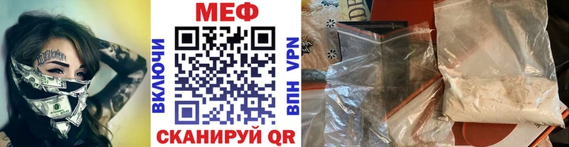 Наркошоп Кушва MDMA Мефедрон Конопля APVP