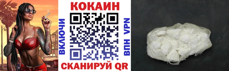 Кокаин Fish Scale  Кушва 