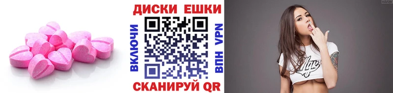 хочу наркоту  Кушва  ЭКСТАЗИ mix 