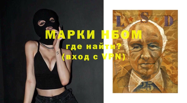 ALPHA-PVP Белокуриха