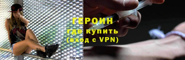 метамфетамин Белоозёрский