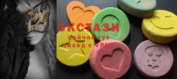 ALPHA-PVP Белокуриха