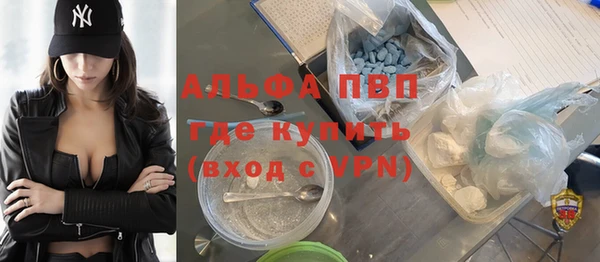 метамфетамин Белоозёрский