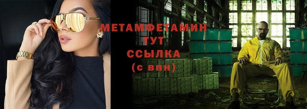 метамфетамин Белоозёрский