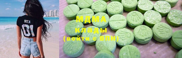метамфетамин Белоозёрский