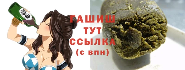 ALPHA-PVP Белокуриха