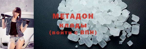 ALPHA-PVP Белокуриха