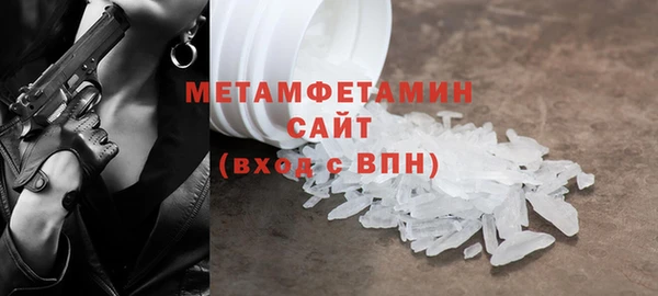 ALPHA-PVP Белокуриха