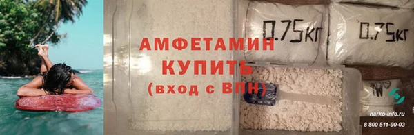 метамфетамин Белоозёрский