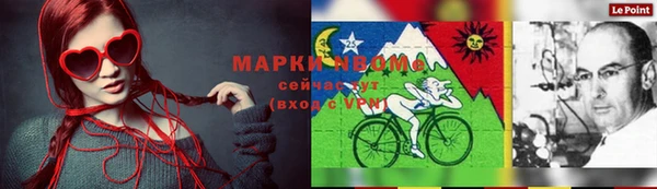 метамфетамин Белоозёрский