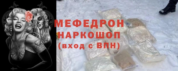 метамфетамин Белоозёрский