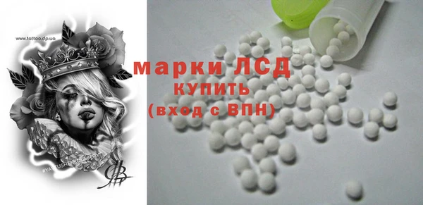 ALPHA-PVP Белокуриха