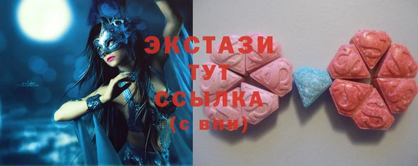 метамфетамин Белоозёрский