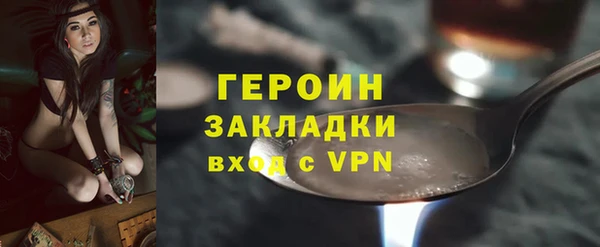 ALPHA-PVP Белокуриха