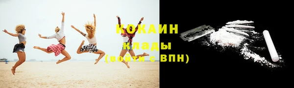 метамфетамин Белоозёрский