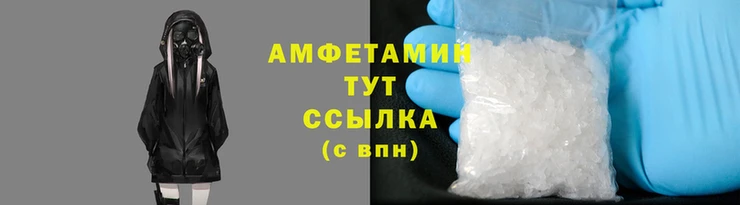 метамфетамин Белоозёрский