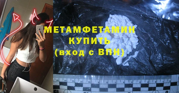 ALPHA-PVP Белокуриха