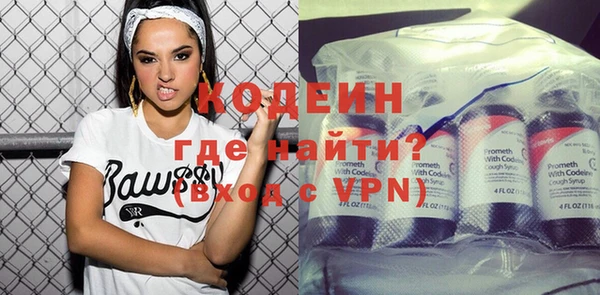 метамфетамин Белоозёрский