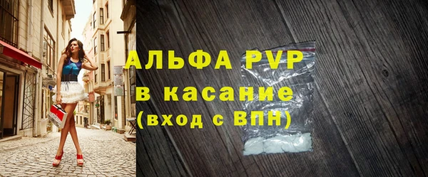 метамфетамин Белоозёрский