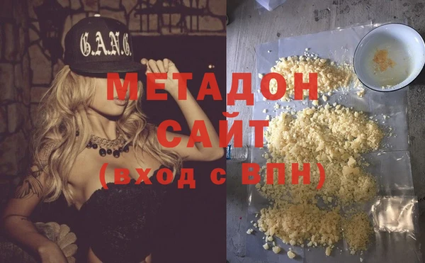 ALPHA-PVP Белокуриха