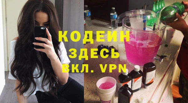меф Осинники