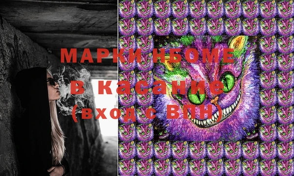 2c-b Беломорск
