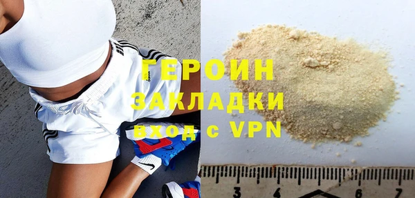 метамфетамин Белоозёрский