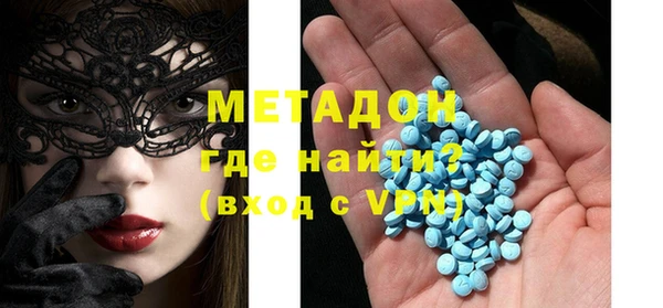 метамфетамин Белоозёрский