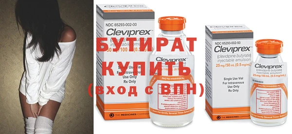 метамфетамин Белоозёрский