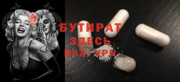 ALPHA-PVP Белокуриха