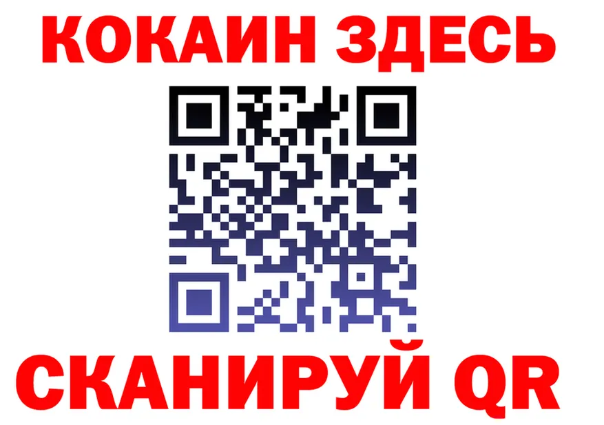 АМФ 98% зеркало shop блэк спрут Кушва