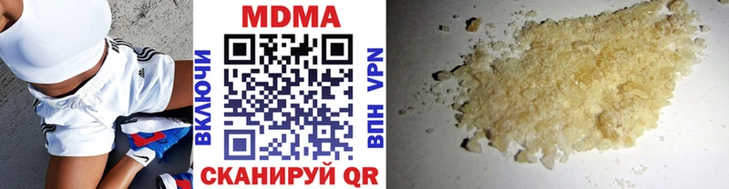 MDMA молли  дарнет шоп  Кушва 