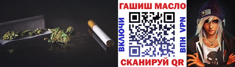 купить наркотики сайты  Кушва  ТГК THC oil 