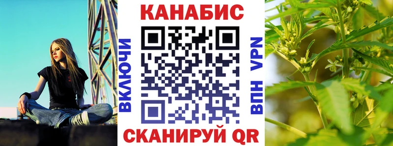 МАРИХУАНА семена  мега вход  Кушва 